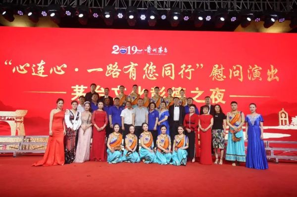 河南慰问演出