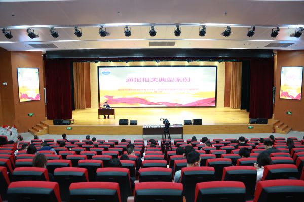 “茅台清风宣讲团”到集团公司工会宣讲