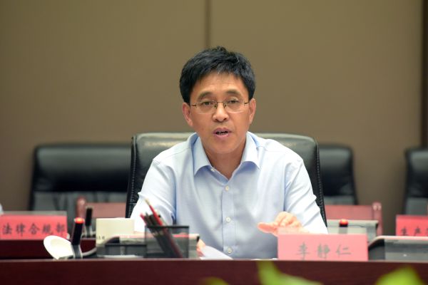 李静仁讲话
